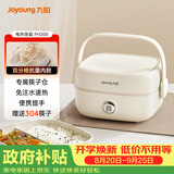 九阳（Joyoung）电热饭盒加热饭盒保温饭盒可加热办公室热饭神器上班族加热便当盒F10H-FH200