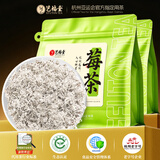 艺福堂花草茶 张家界原产莓茶150g 高山藤茶头采特级龙须芽尖养生茶泡水