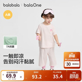巴拉巴拉儿童睡衣套装夏空调服男童女童家居服宝宝短袖短裤舒适莱赛尔亲肤