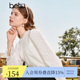 百图betu女装秋新款衬衫韩风荷叶领泡泡袖刺绣蕾丝衬衫女2309T55 米白 L