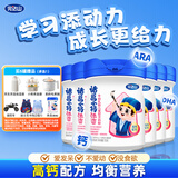 完达山诸葛小将添资 牛初乳粉儿童奶粉750g*6罐 3周岁以上