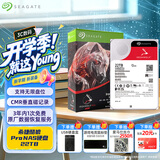 希捷（SEAGATE）NAS硬盘 22TB 私有云 512MB CMR垂直 静音低耗 机械硬盘 希捷酷狼Pro 数据恢复服务 ST22000NT001