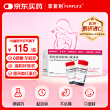 【原研进口】菲普利 蛋白琥珀酸铁口服溶液 15ml:40mg*10瓶/盒 10盒装