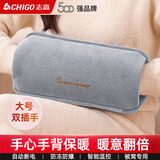 志高（CHIGO）热水袋暖水袋充电大号暖手宝暖宝宝暖手袋暖脚神器 加大加长款