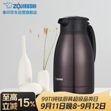 象印保温壶304不锈钢真空热水瓶居家办公大容量咖啡壶SH-HJ15C-VD