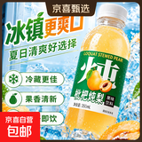 【买赠专享】枇杷炖梨 梨汁 复合果汁果味饮料 整箱 360mL*2瓶