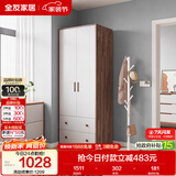 全友家居 实木拉手卧室衣柜家具现代简约落地衣橱挂衣柜收纳储物柜子