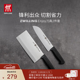 双立人（ZWILLING）菜刀家用刀具套装水果刀切片刀切菜刀切肉刀厨具厨房好物Enjoy中片刀多用刀2件套