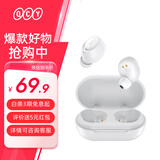 QCY ArcBuds Lite 真无线蓝牙耳机5.3 超长续航降噪运动 迷你入耳式 全手机通用 白色