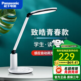 松下（Panasonic） LED护眼台灯致皓国AA级大学生学习书桌台灯保视力儿童宿舍阅读灯 【高性价比】致皓青春款白色 HHLT0551