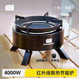 探险者卡式炉分体式户外便携式卡磁炉全套炉具炊具锅具套装煮茶露营装备 钛砂黑红外线炉【送收纳包】