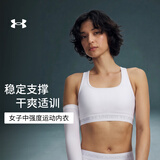 安德玛（Under Armour）【早秋上新】ArmourMid女子训练运动内衣1361034