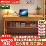 华舟实木书桌带抽屉学习桌小户型电脑桌书房学生写字桌 1.2米原木色