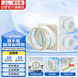 潜水艇（Submarine）厨房卫生间止逆阀防味阀一厨两卫套装F160-AS100*2