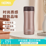 膳魔师（THERMOS） 不锈钢保温杯男商务定制水杯车载办公室便携杯子400ml JCG-400 浅银红 400ml