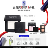 玫珂菲【官方正品】定妆散粉轻轻白蜜粉饼0.1透明色10g 生日礼物送女友