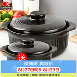 康舒（KANGSHU） 大容量砂锅炖锅家用耐高温陶土沙锅明火燃气陶土煲煮粥煲石锅 黑3.3L+1.1L(3-5人)破损补发 3.3L