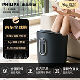 飞利浦（PHILIPS）泡脚桶足浴盆足浴按摩器PPM3303F父亲节礼物