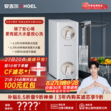 安吉尔哪吒高速全厨净水器1600G家用净水器10年长效RO膜厨房专用净水机J3779-ROC216