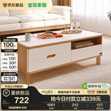 全友家居 现代简约岩板茶几客厅家用轻奢高级感沙发边几收纳储物茶桌