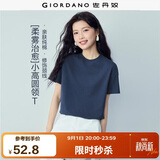佐丹奴（Giordano）T恤女纯棉亲肤气质小衫女舒适宽松小高领t恤女短袖05322396