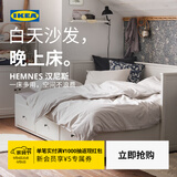 宜家（IKEA）HEMNES汉尼斯沙发床带储物折叠床坐卧两用客厅沙发 灰色｜双床垫【超硬型椰壳纤维】