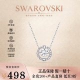 施华洛世奇（SWAROVSKI）跳动的心项链时尚女士项链锁骨链生日节日情人节礼物送女友 白色 5286137