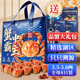 【活蟹】蟹宗现货鲜活大闸蟹全母3.5-3.8两8只生鲜螃蟹海鲜水产中秋节礼品礼盒节日送礼