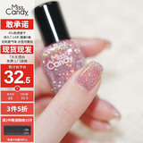 Miss Candy显白细闪碎钻夏爆款15ml指甲油免烤可撕拉脚美甲 爆闪桃粉ML38
