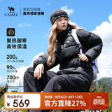 骆驼（CAMEL）【抱抱】抗静电户外羽绒服700蓬男女同款冬季加厚保暖连帽面包服