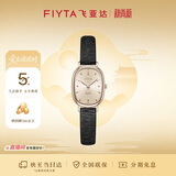 飞亚达（FIYTA）倾城系列 小可可香槟可可金色盘面复古时尚女表 节日送老婆礼物