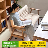 蒙特洛华长条沙发椅带扶手靠背椅子家用小型沙发休闲区卡座商铺公寓小沙发 胡桃色框架【超纤皮软包】 1.4米【北美白蜡木】