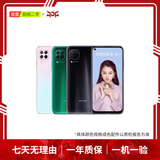 华为HUAWEI Mate80/70/60/50/Air/Pura/Nova/畅享/折叠典藏/非凡大师系列 二手手机自营 华为 nova 6 SE 成色规格颜色购买区域配件以质检报告为准