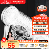 九牧（JOMOO）花洒喷头全套家用增压洗澡淋浴莲蓬头热水器手持淋雨花洒软管套装 增压喷头S182013+软管（1.5米）