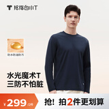 拇指白小T【水光魔术T】二代三防长袖T恤男士26秋纯棉百搭打底衫 藏青 L