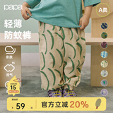 papa爬爬夏季儿童裤子印花防蚊裤男女宝宝双层绉布长裤透气宽松 米色 110 cm
