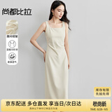 尚都比拉法式高级感连衣裙女秋季赫本风长款气质A字裙抽褶收腰显瘦背带裙