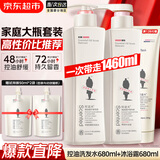 阿道夫洗发水680ml*2大瓶家庭套装 洗护套装男女士去屑轻柔洗头膏柔顺滑 控油洗发水680ml+沐浴露680ml 精油香护理套装