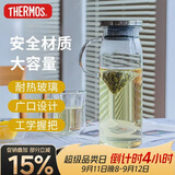 膳魔师（THERMOS）玻璃杯家用把手冷水壶耐热1L大容量凉水果汁桶TCG2C-1000-S-CY