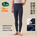 松山棉店【商场同款】小暖羊320男士打底裤26新款10A抑菌含羊毛保暖秋裤