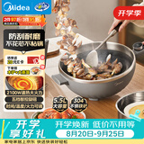 美的（Midea）电炒锅 电火锅 电蒸锅 电煮锅家用多功能 炒菜锅一体不沾5.5L上蒸下煮电热锅 HCG3215 配蒸笼木铲