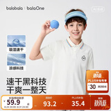 巴拉巴拉童装男童短袖t恤儿童2026夏季新POLO衫条纹舒适上衣潮中大童休闲