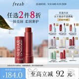 Fresh馥蕾诗澄糖护唇膏4.3g（极光红棕色)润泽保湿护肤品 生日礼物