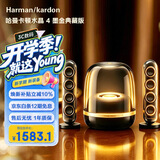 哈曼卡顿音乐水晶4 墨金典藏版 Hifi 蓝牙音箱 2.1桌面音响【开学季好礼】居家艺术 家居轻奢