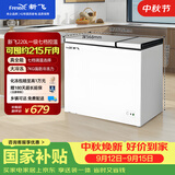 新飞220L双温家用冷柜一级冷藏冷冻冰柜节能省电宽幅变温小冰箱BCD-220DHF 国家补贴