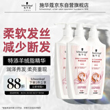 施华蔻（Schwarzkopf）羊绒脂滋养洗护套装(600ml*2洗发水+600ml润发乳)(针对染烫修护)