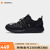 迈乐（Merrell）运动户外涉水鞋WILDWOOD男鞋女鞋休闲徒步速干舒适透气轻便溯溪鞋 MS4326204-07SE版-黑灰 中性 42