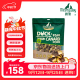 Meatyway 爵宴宠物狗狗零食 成犬幼犬训狗奖励零食 脆脆鸭肉缠梨908g