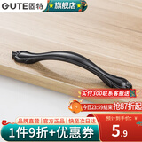 固特（GUTE）拉手美式抽屉橱衣柜门黑色拉手现代简约欧式拉手五金加厚单粒把手 6038款孔距96mm 哑黑色