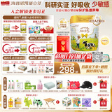 能立多【A2蛋白奶源】低敏小分子幼儿A2β-酪蛋白奶粉3段（1-3岁）800g